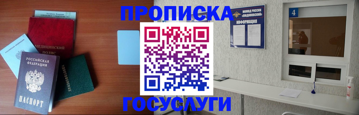 регистрация в Ефремове