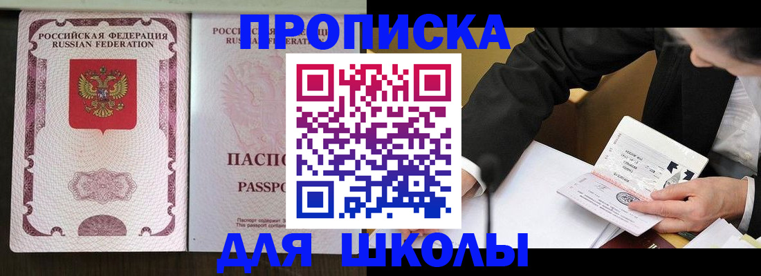 где прописаться в Ефремове