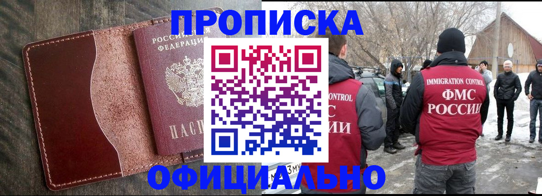 регистрация для школы в Ефремове